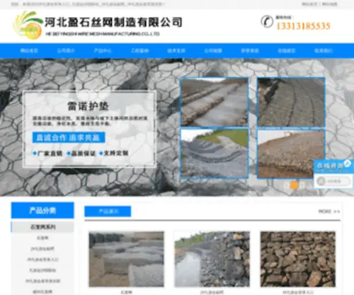 Meiopp.com(澳博在线网娱乐游戏(中国)有限公司) Screenshot