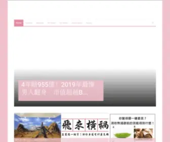 Meirihaowen.net(Meirihaowen) Screenshot