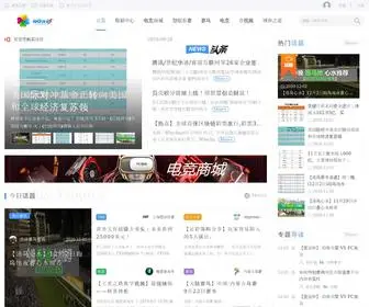 Meiritoucai.com(首页) Screenshot