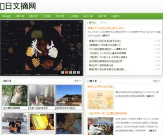 Meiriwz.cn(站长仓库) Screenshot