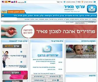 Meirtv.co.il(ערוץ מאיר) Screenshot