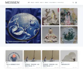 Meisenci.com(中国梅森瓷器) Screenshot