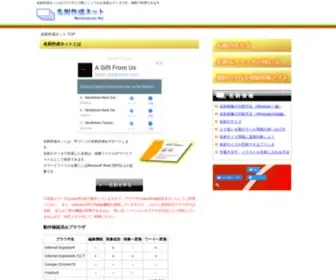 Meishieditor.com(名刺作成ネット) Screenshot