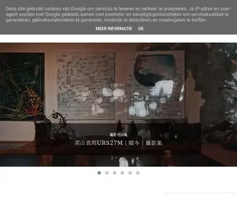 Meishijournal.com(小食日記) Screenshot