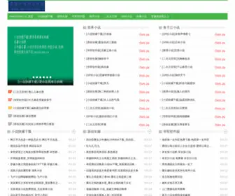 Meishishe.cn(在线观看日本高清mv视频) Screenshot