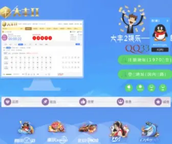 Meishiv.com(美食网) Screenshot