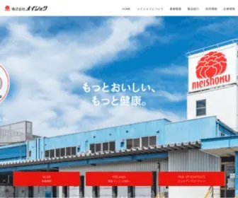 Meishoku.com(株式会社メイショク) Screenshot