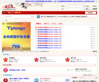 Meisixs.vip(Meisixs) Screenshot