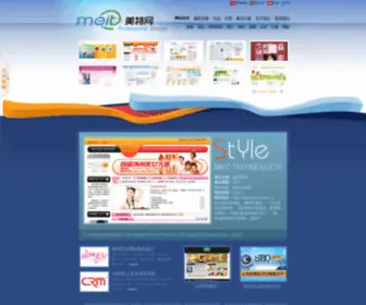 Meit.cn(扬州美特网络科技有限公司) Screenshot