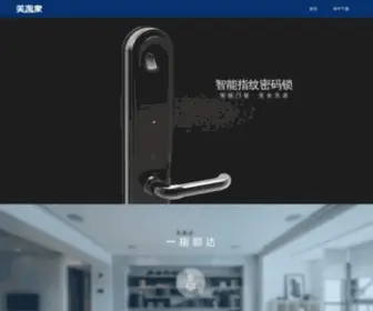 Meitaojia.com(美淘家) Screenshot