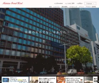 Meitetsu-GH.co.jp(ホテル) Screenshot
