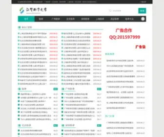 Meitong.org(美瞳网) Screenshot