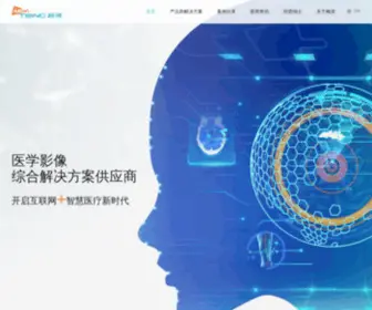 Meitsing.com(杭州梅清数码科技有限公司) Screenshot