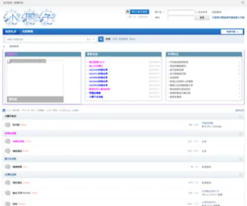 Meitufang.com(论坛) Screenshot