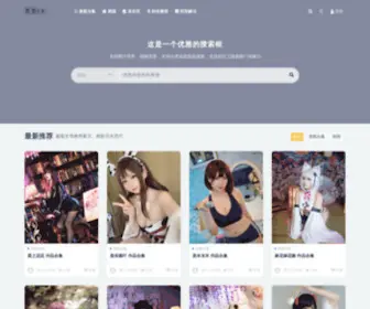 Meitula.net(美图LA) Screenshot