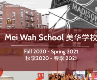 Meiwahschool.org(卫理中心) Screenshot