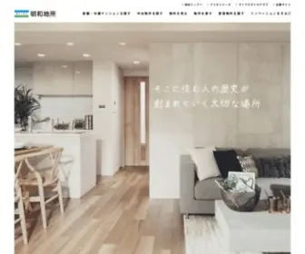 Meiwajisyo.co.jp(明和地所) Screenshot