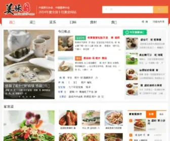 Meiwei123.com(美味养生食谱网) Screenshot