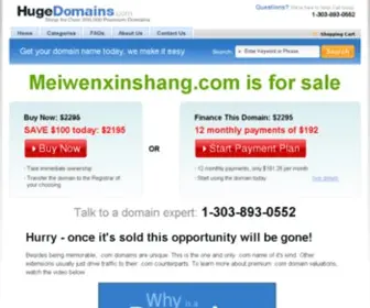 Meiwenxinshang.com(美文) Screenshot