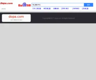 Meiyanjie.com(美颜街) Screenshot