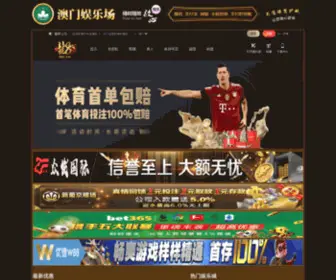 Meiyishenghuo.com(龙8游戏) Screenshot