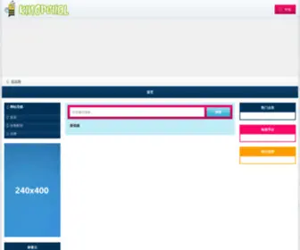 Meiyu.org(Meiyu) Screenshot