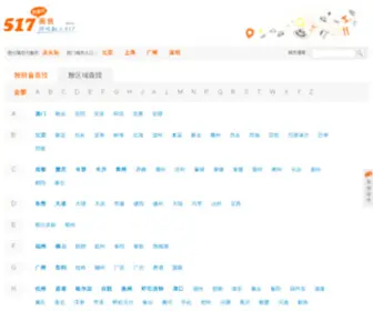 Meiyuba.com(美食网) Screenshot