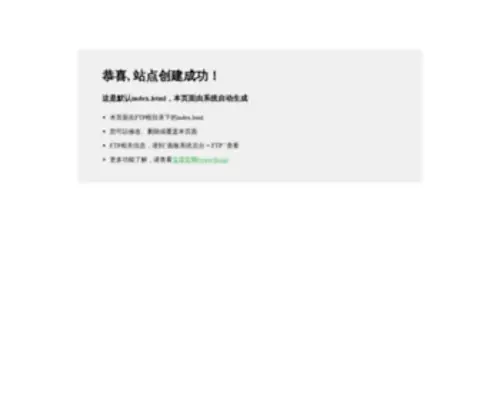 Meiyuecn.cn(网络公司) Screenshot