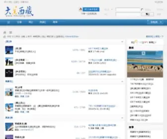 Meizang.net Screenshot