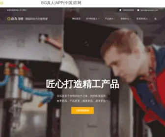 Meizelipin.com(BG真人) Screenshot