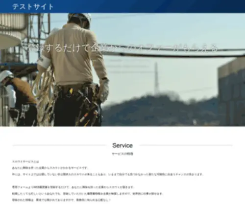 Meizhan.org(テストサイト) Screenshot