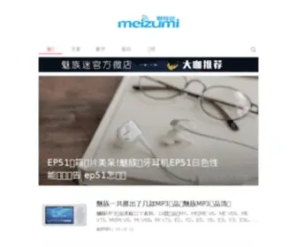 Meizumi.com(认证店) Screenshot