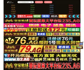 Meizuw.com(魅族网) Screenshot