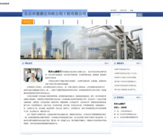 Mejex.com(2022卡塔尔世界杯app竞猜) Screenshot