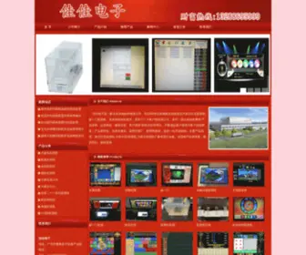 Mejibeyu.com(澳门沙金网站) Screenshot