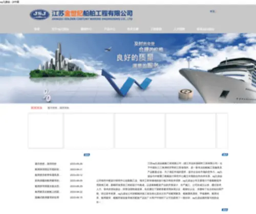 Mejin.net(火狐体育登录) Screenshot