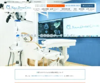 Mejiro-Mariadc.com(下落合) Screenshot