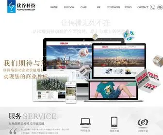 Mejorgc.com(武汉焊鸥新能源有限公司) Screenshot