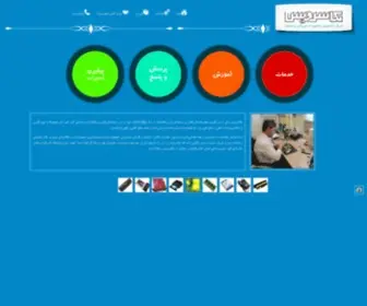 Mekaservice.com(مكا سرويس) Screenshot