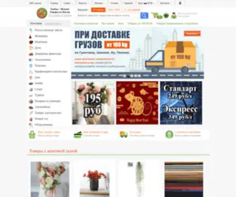 Mekonglk.ru(Интернет) Screenshot