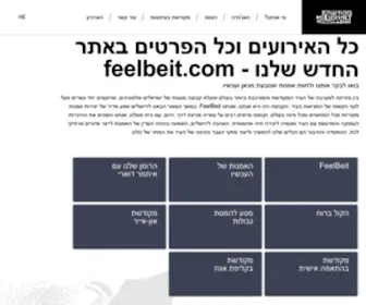 Mekudeshet.com(Mekudeshet) Screenshot