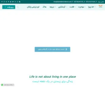 Melalemotahed.com(مهاجرت) Screenshot