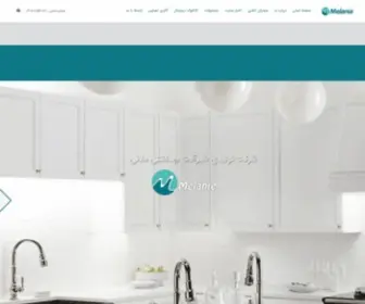 Melanietaps.com(شیرآلات) Screenshot