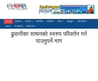 Melapat.com(गृह पृष्ठ) Screenshot