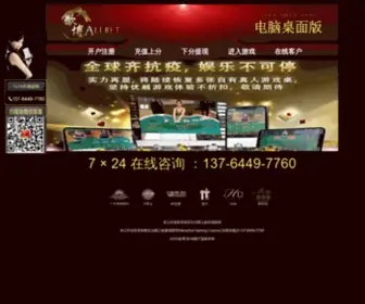 Melbcy.org(台湾宾果28) Screenshot