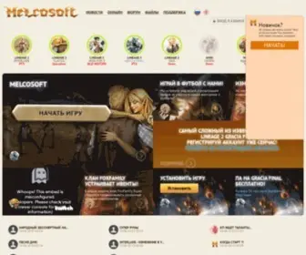 Melcosoft.club(Play for free) Screenshot