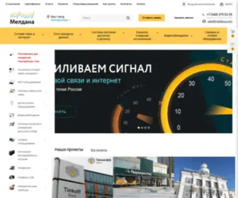 Meldana.ru(Мелдана) Screenshot