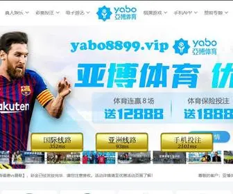 Melek-IT.com(亚搏体育app网站) Screenshot
