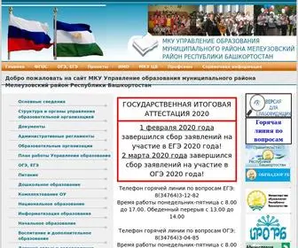 Meleuzobr.ru(УПРАВЛЕНИЕ) Screenshot