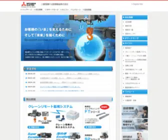 Melfaip.co.jp(三菱電機FA産業機器株式会社) Screenshot